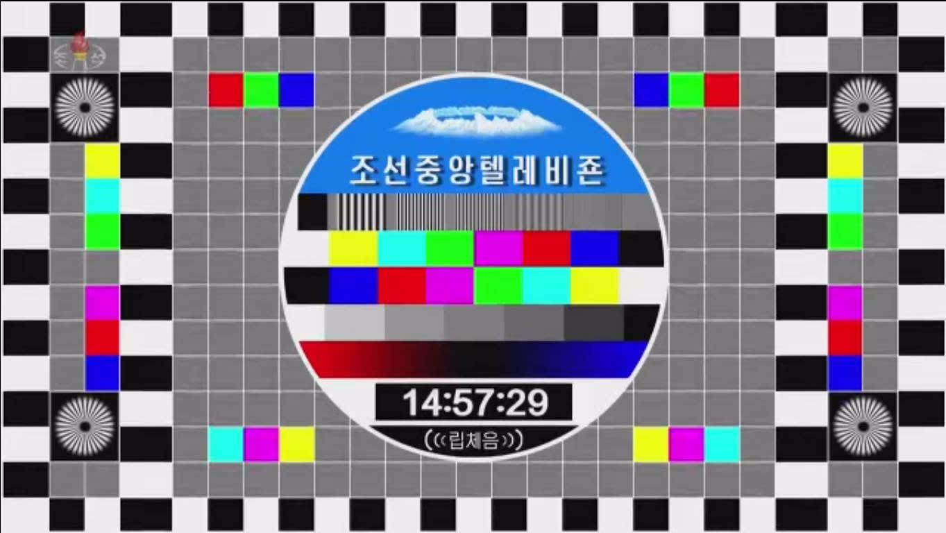 朝鮮中央テレビ オープニング等に変化 放送まにあ 試験電波発射中