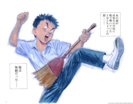 世紀少年 完 氷がきらいでさようなら