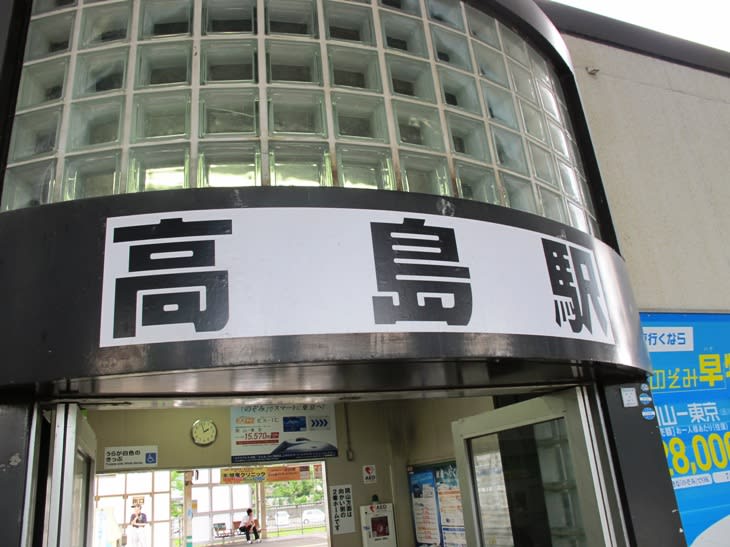 高島駅 山陽本線 観光列車から 日々利用の乗り物まで