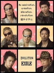 i Believe exile ゎれのヘゃ i Believe exile ゎれのヘゃ