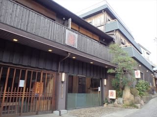 有馬温泉 上大坊 温泉逍遥