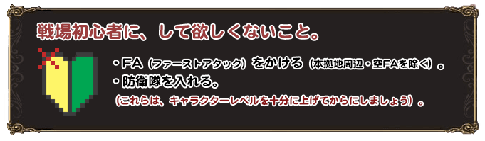 戦場 のブログ記事一覧 チーム無課金オフィシャルブログ 戦場 のブログ記事一覧 チーム無課金オフィシャルブログ