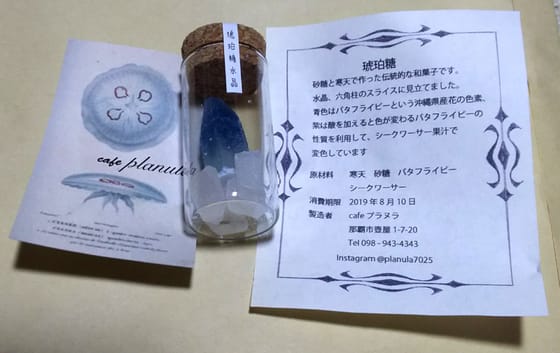 イメージ 10