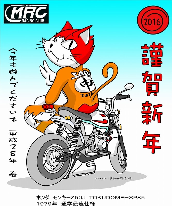 年末年始をイラストで 前編 風の吹くまま 年末年始をイラストで 前編 風の吹くまま