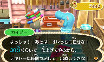 とび森 オルゴール ほんわかe日記 とび森 オルゴール ほんわかe日記
