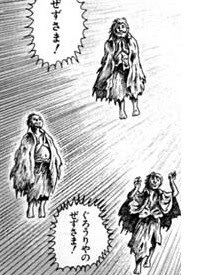 しまった 西武ギャラリー あじま展 の前は 諸星大二郎展 やってたのか あるbox 改 しまった 西武ギャラリー あじま展 の前は 諸星大二郎展 やってたのか あるbox 改