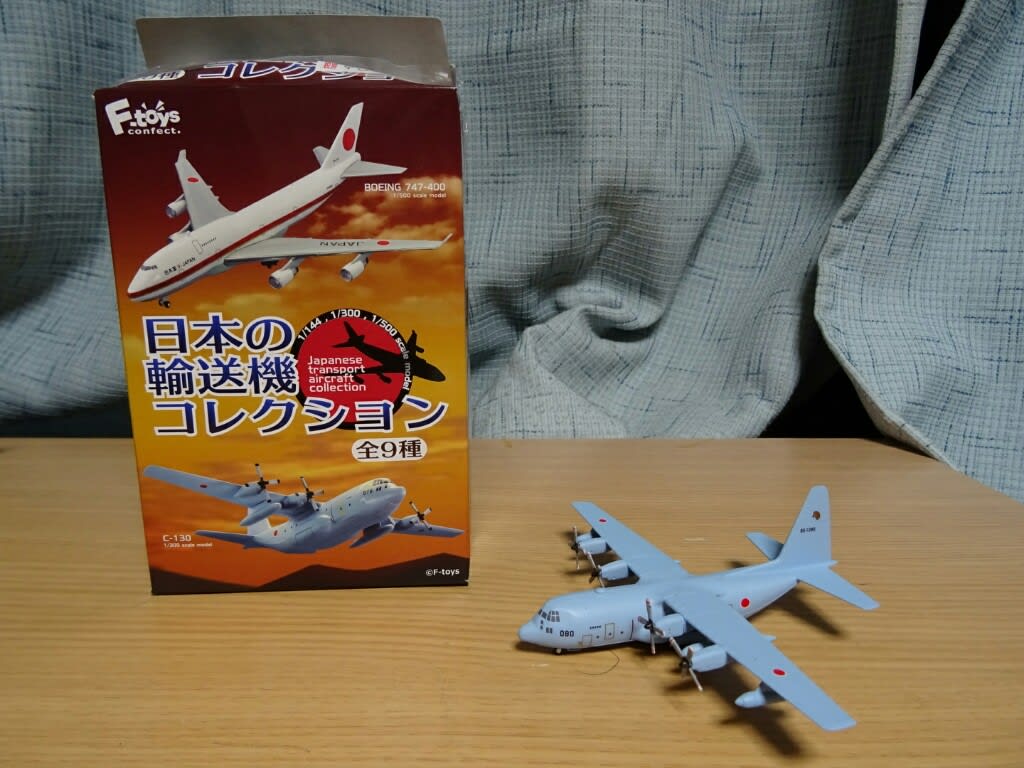 F-toys 日本の輸送機コレクション C-130 航空自衛隊 - 叛逆のぺんた