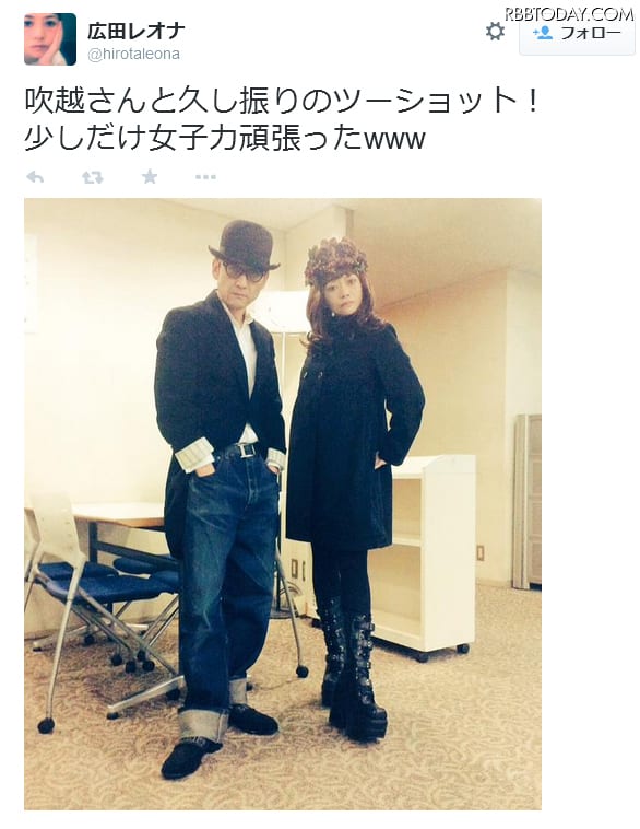吹越満 広田レオナとの元サヤ婚は 関係の進化 倉敷子猫の芸能ブログ 吹越満 広田レオナとの元サヤ婚は 関係の進化 倉敷子猫の芸能ブログ