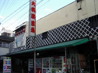 大須 宮田楼の ひつまぶし 本朝徒然噺 大須 宮田楼の ひつまぶし 本朝徒然噺