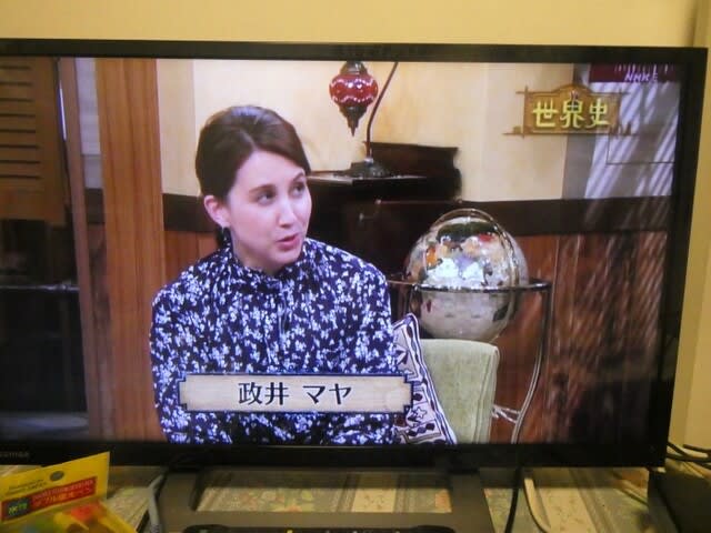 神戸ゆかりの有名人 その3 政井マヤさん Chiku Chanの神戸 岩国情報 散策とグルメ