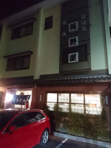 釜揚げ伊勢うどん 前略 道の上より 14