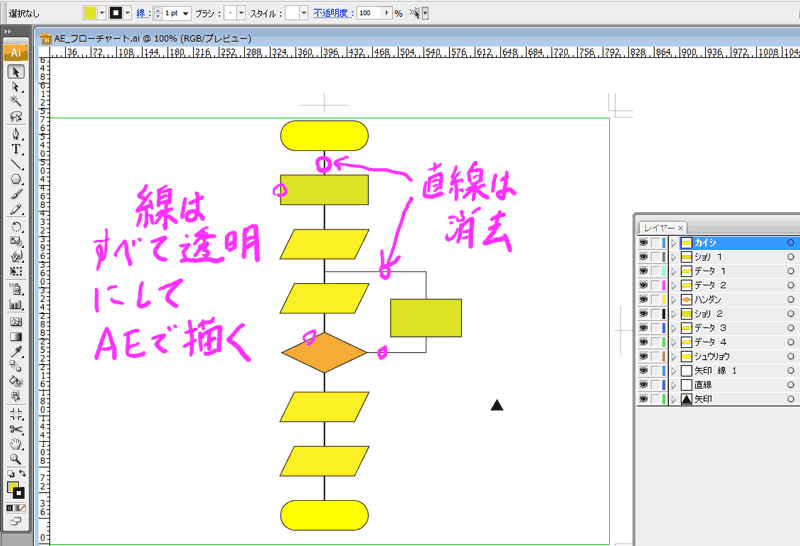 Aftereffects_214 Aftereffects_214
