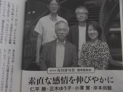 小澤實先生徹底抗戦 - 天地わたるブログ