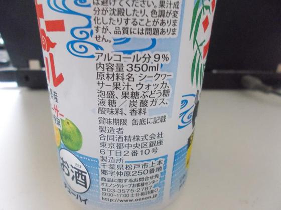 イメージ 3