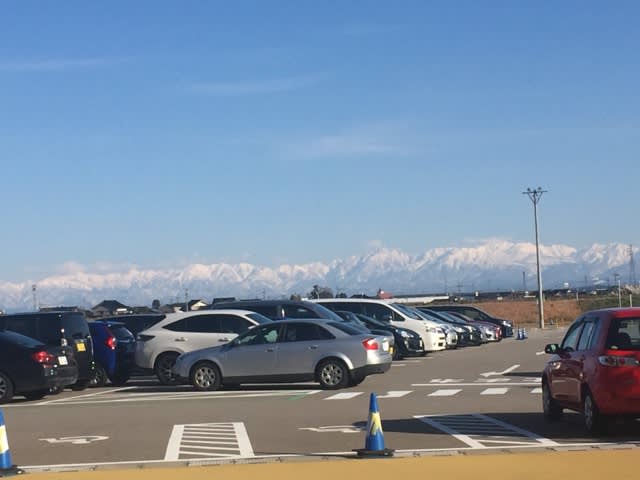 アウトレットな景色 てらおか風舎