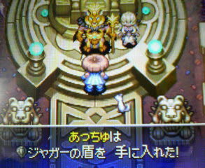 Ds 風来のシレン4 ジャガーの盾 Room Of Accyu