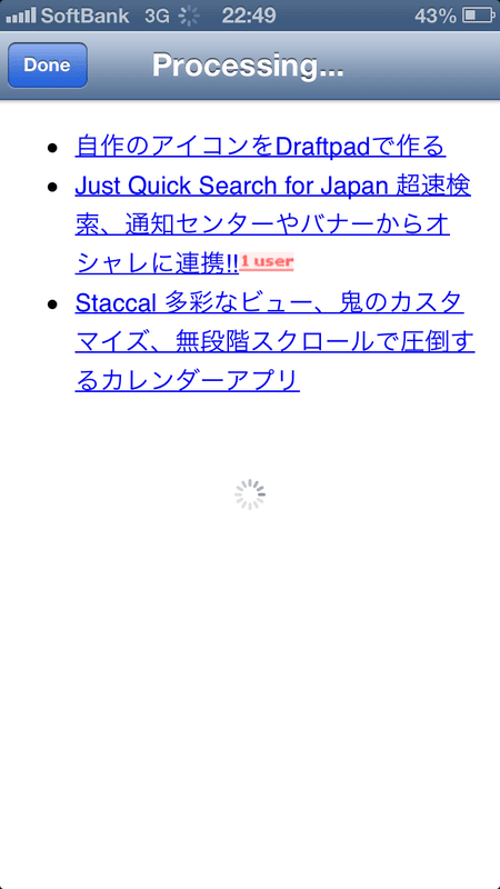 20121226_224914 20121226_224914