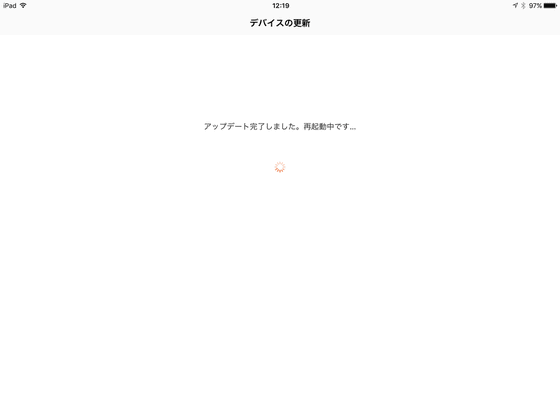 イメージ 7