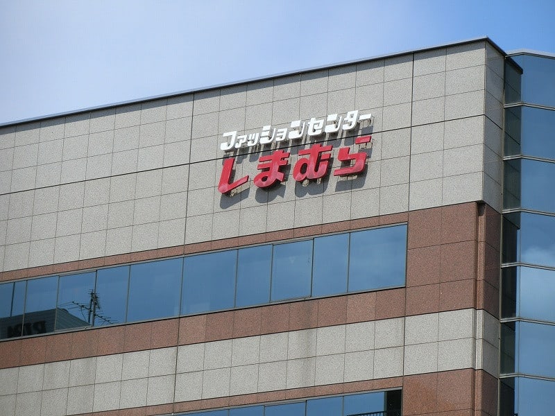 国道17号宮原駅入口から宮原駅まで 咲いた万歩