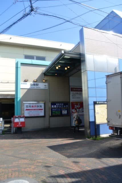 田無駅 西武鉄道新宿線 観光列車から 日々利用の乗り物まで