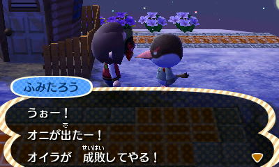 とび森 のブログ記事一覧 チャマちゃま日記