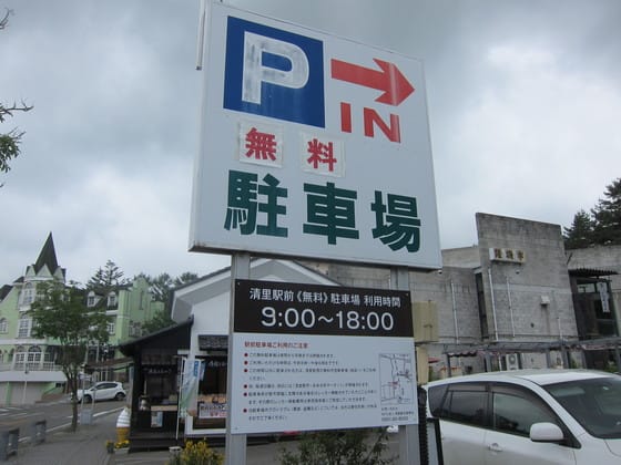 イメージ 16
