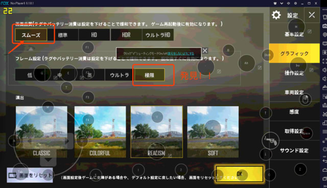 Noxplayer 6 1 0 1 Pubg Mobile ゲーム体験を向上させるの攻略 Noxplayer