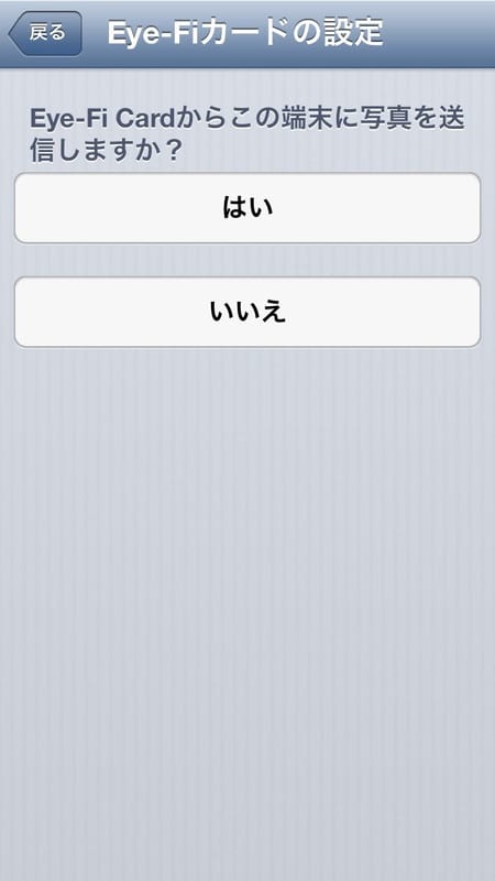 Eyefi_3 Eyefi_3
