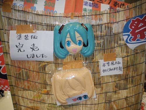 ワンフェス2012夏 六/怪獣Ⅱ - KADOMIUMTANK ソフビ ワンフェス2012夏 六/怪獣Ⅱ - KADOMIUMTANK ソフビ