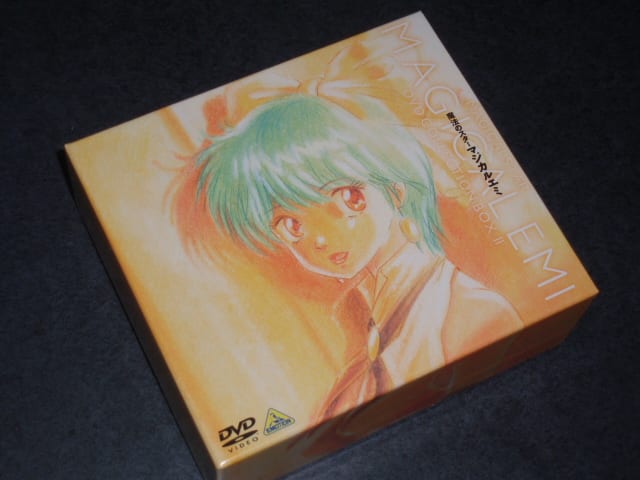 魔法のスター マジカルエミ DVD COLLECTION BOX 2」 - 暗黒指令の秘密基地