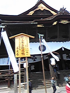 御開帳