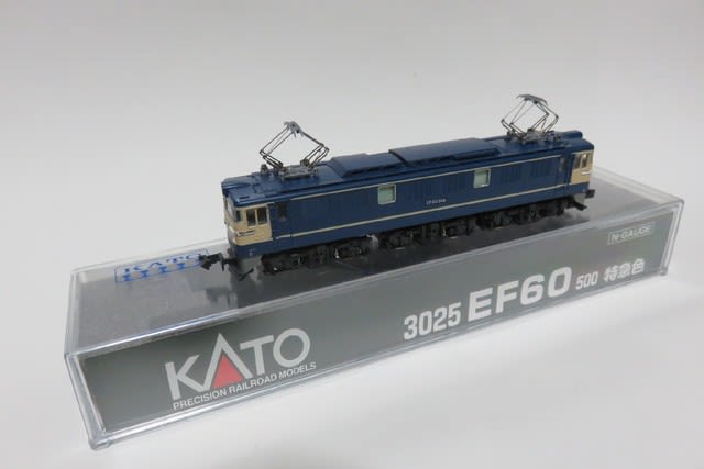機関車を手に入れて KATO#3025 EF60-500特急色 - 鉄道模型・色差し三昧