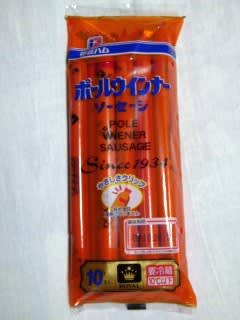 関西の味 W ん 関西の味 W ん
