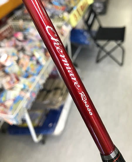 チェルマーレ ロッソ 委託品! - 釣道楽スタッフブログ