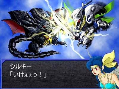 聖戦士ダンバイン 聖戦士伝説 ｐｓ アヴァロン 幻想に溺死でしょ いつもニコニコしていられますように