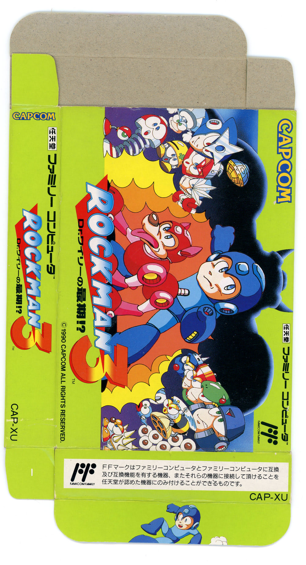 ロックマン3 Dr.ワイリーの最期!? - Dirty Cheater ! JPPM ロックマン3 Dr.ワイリーの最期!? - Dirty Cheater ! JPPM