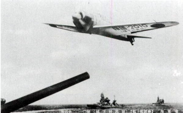 昔の写真 飛行機 戦時中|印刷物 昔の写真 飛行機 戦時中|印刷物