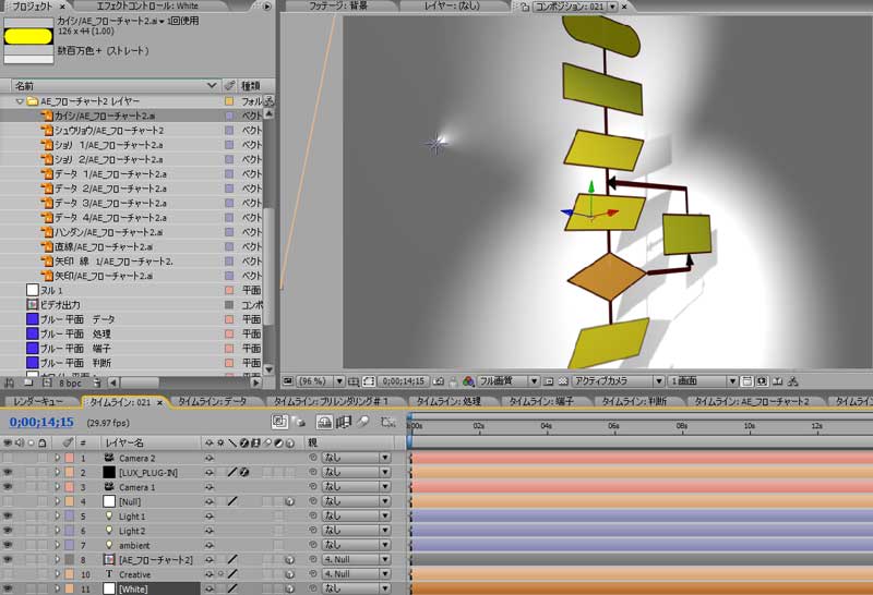 Aftereffects_254 Aftereffects_254