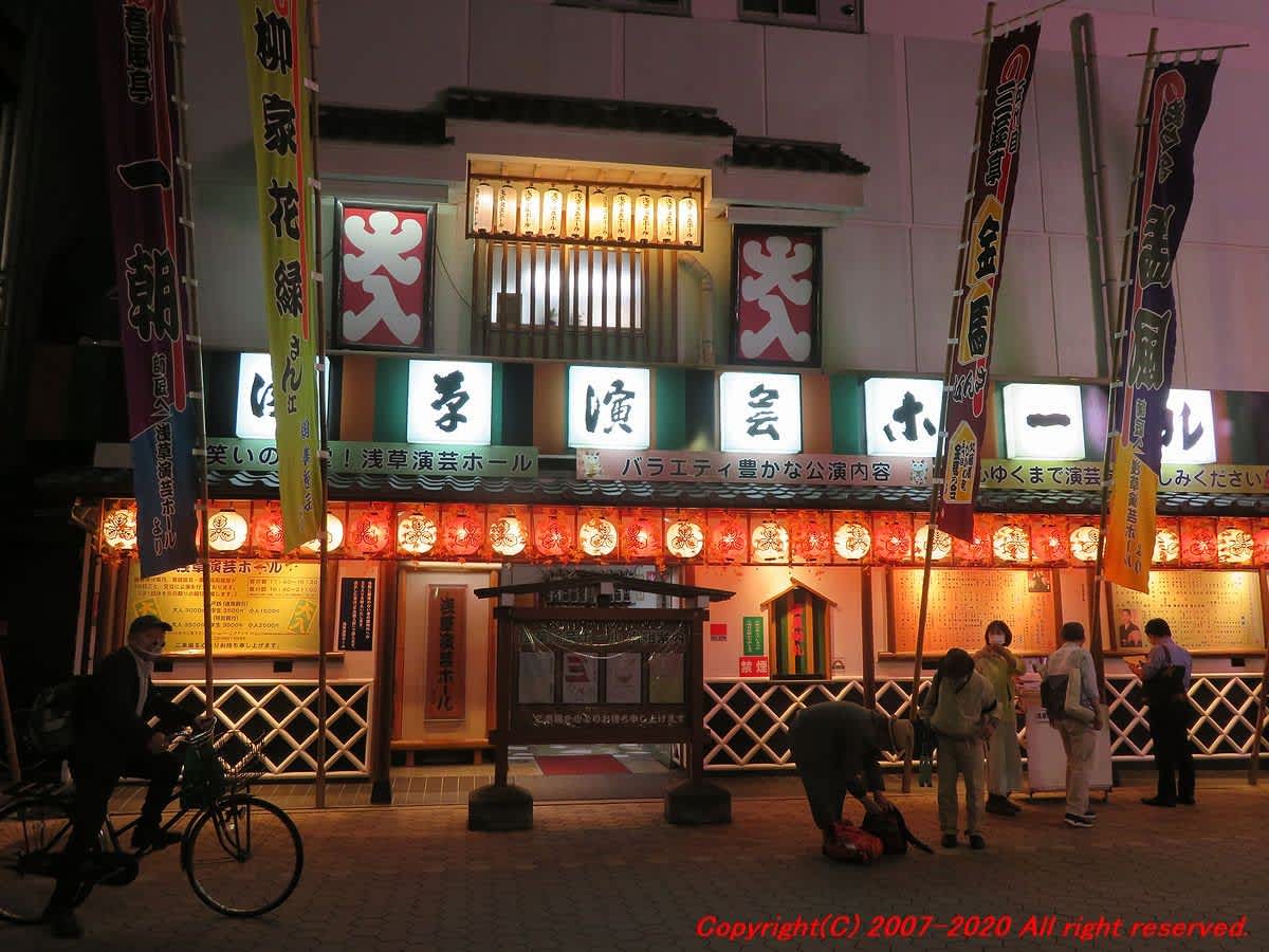 齊藤京子も絶賛する日高屋で味噌ラーメン 意外に旨いじゃないか 浅草演芸ホール 思いつくままに書くブログ 齊藤京子も絶賛する日高屋で味噌ラーメン 意外に旨いじゃないか 浅草演芸ホール 思いつくままに書くブログ