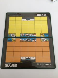 ポケッタブルゲームコレクション「軍人将棋」 - gooブログはじめました！