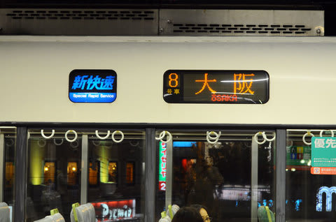 091212kobe221a42