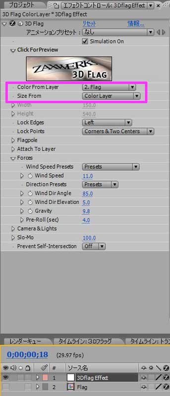 Aftereffects_521 Aftereffects_521