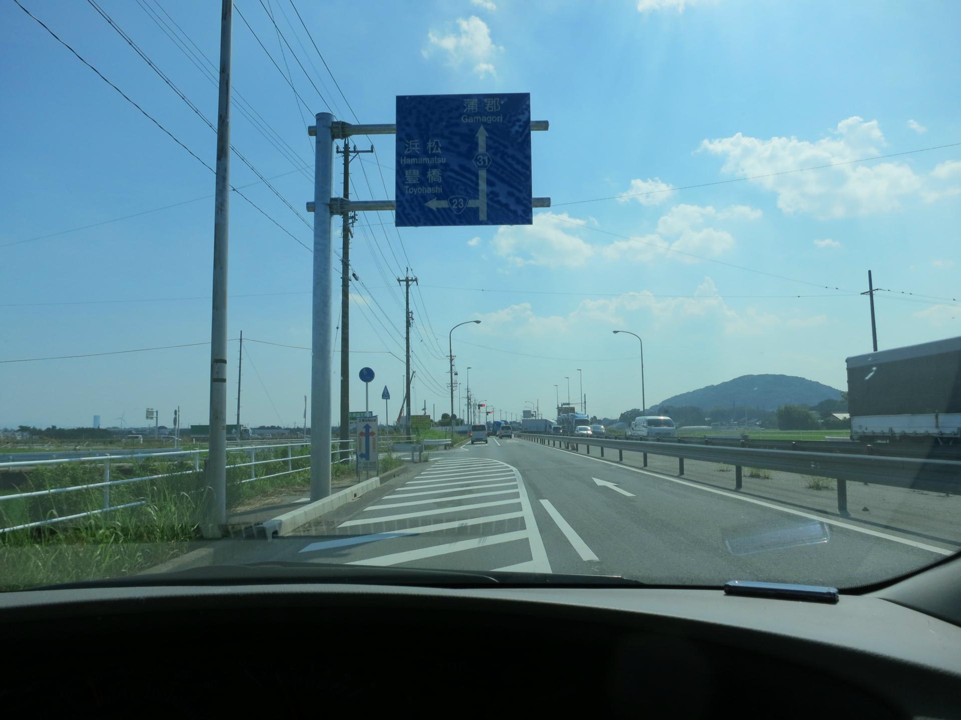 国道23号豊橋東バイパス全通 国道1号潮見バイパス直結 画像篇 Emporio Argani Com 国道23号豊橋東バイパス全通 国道1号潮見バイパス直結 画像篇 Emporio Argani Com