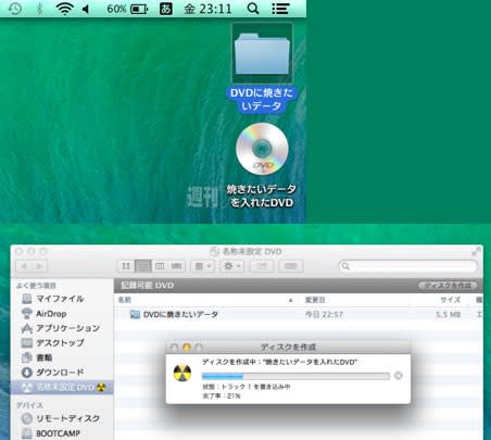 21 Macbook Dvd焼くソフトおすすめ Macbookでdvdを焼いて再生する方法 Macの専門家