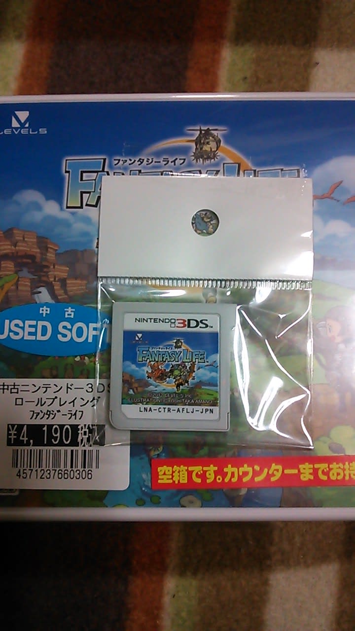 ファンタジーライフlink のブログ記事一覧 どうしようもない人間のゲーム パソコンの日々