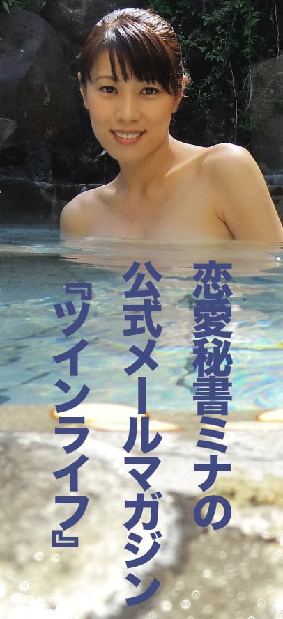 夫婦淵温泉 わたしの里 美術館