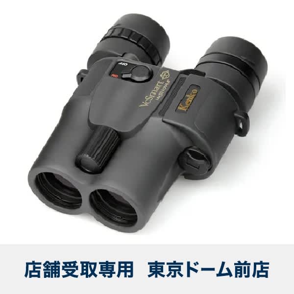 【2017年WBC限定】双眼鏡 2017年WBC限定】双眼鏡 WBC準々決勝戦に張り切り過ぎた - 浜ノミクス