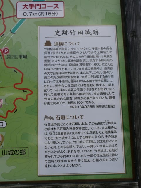 P1170668a