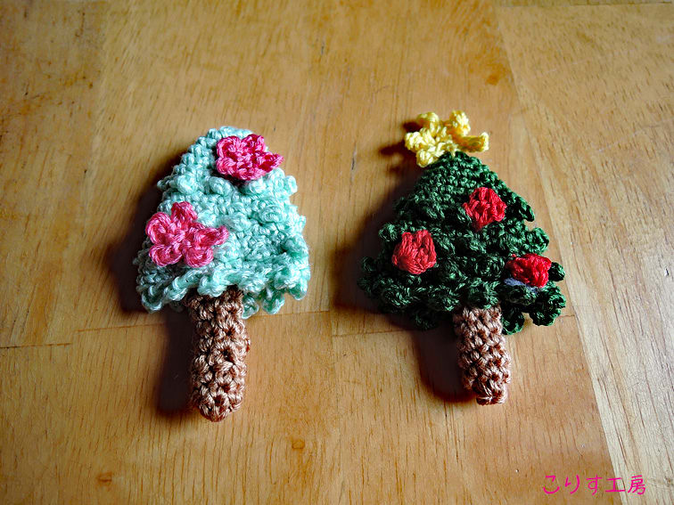 刺繍糸で編む小物 クリスマスツリー こりすの工房便り 2