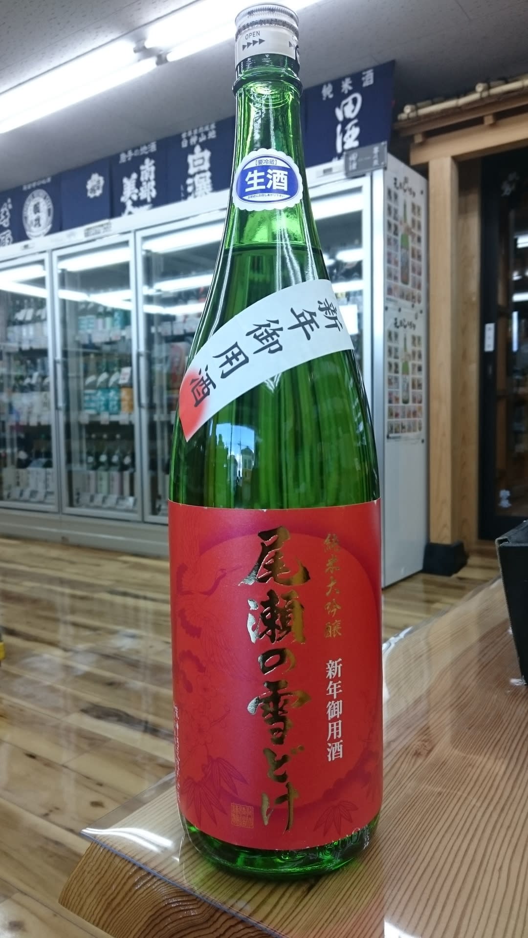 茨城 県 の 酒